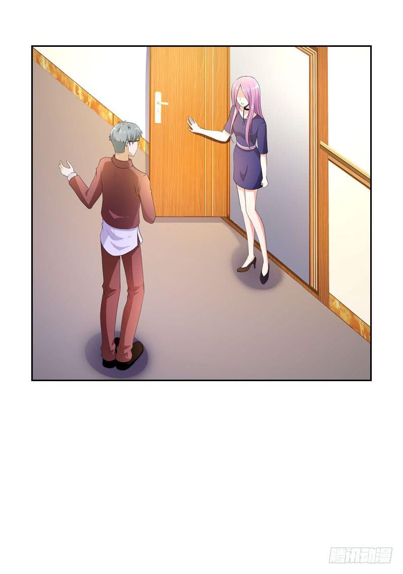 078 秘密调查中2-第78话