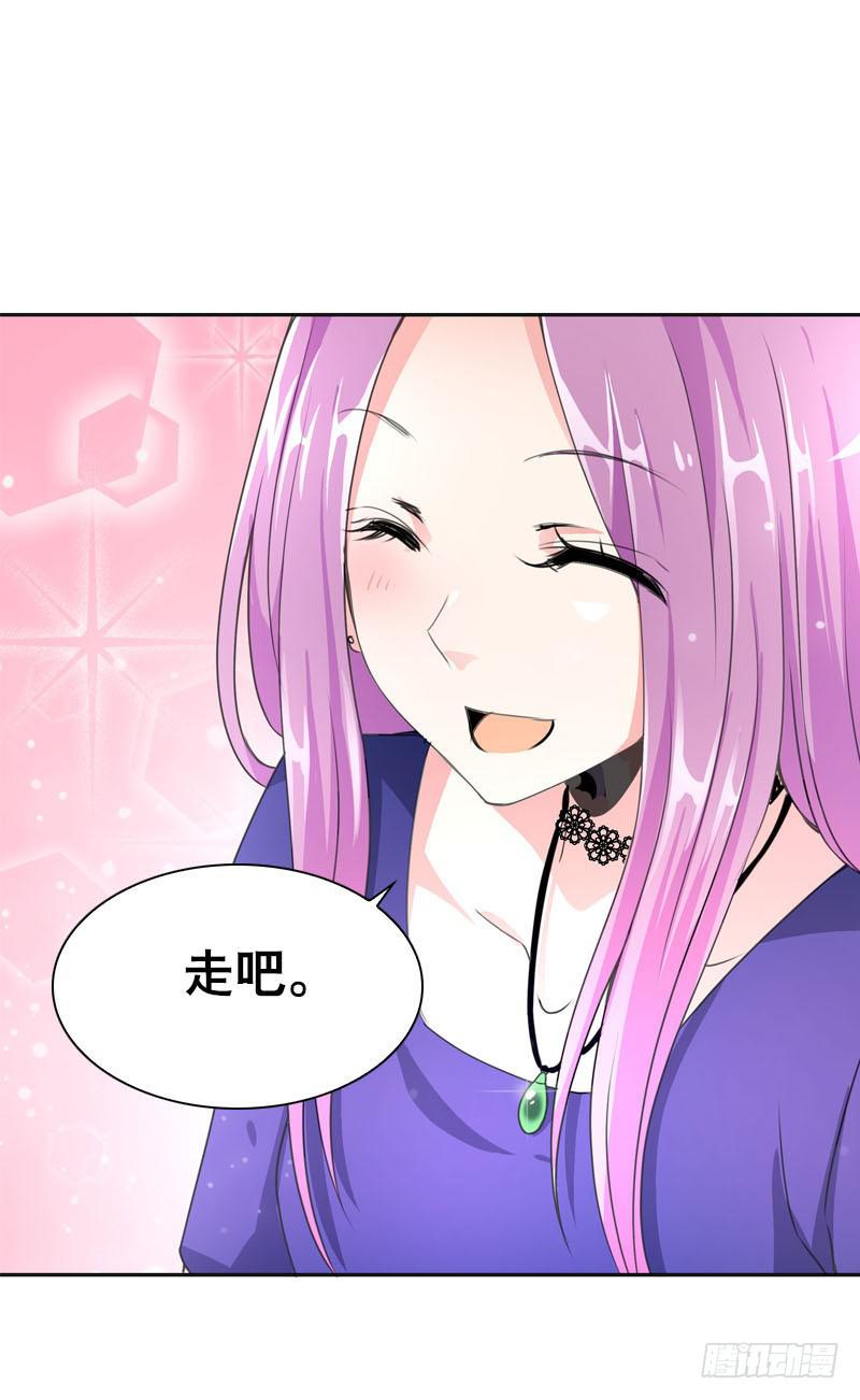 078 秘密调查中2-第78话