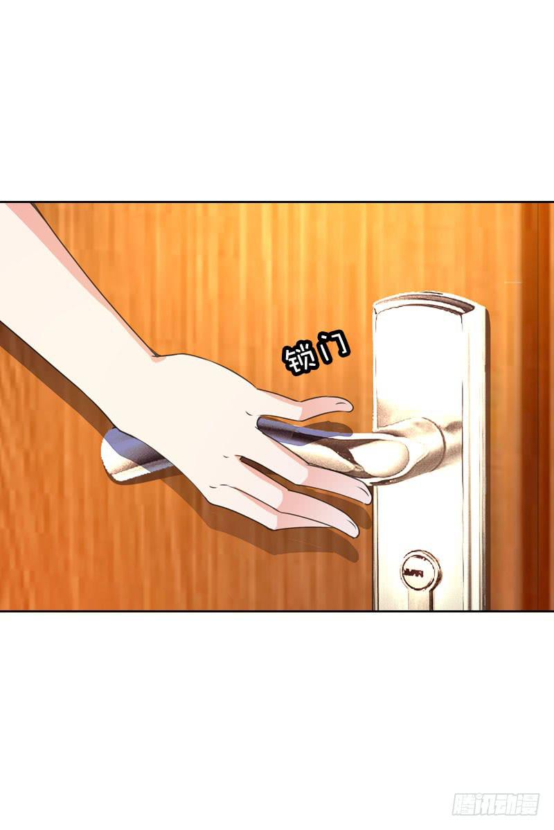 078 秘密调查中2-第78话