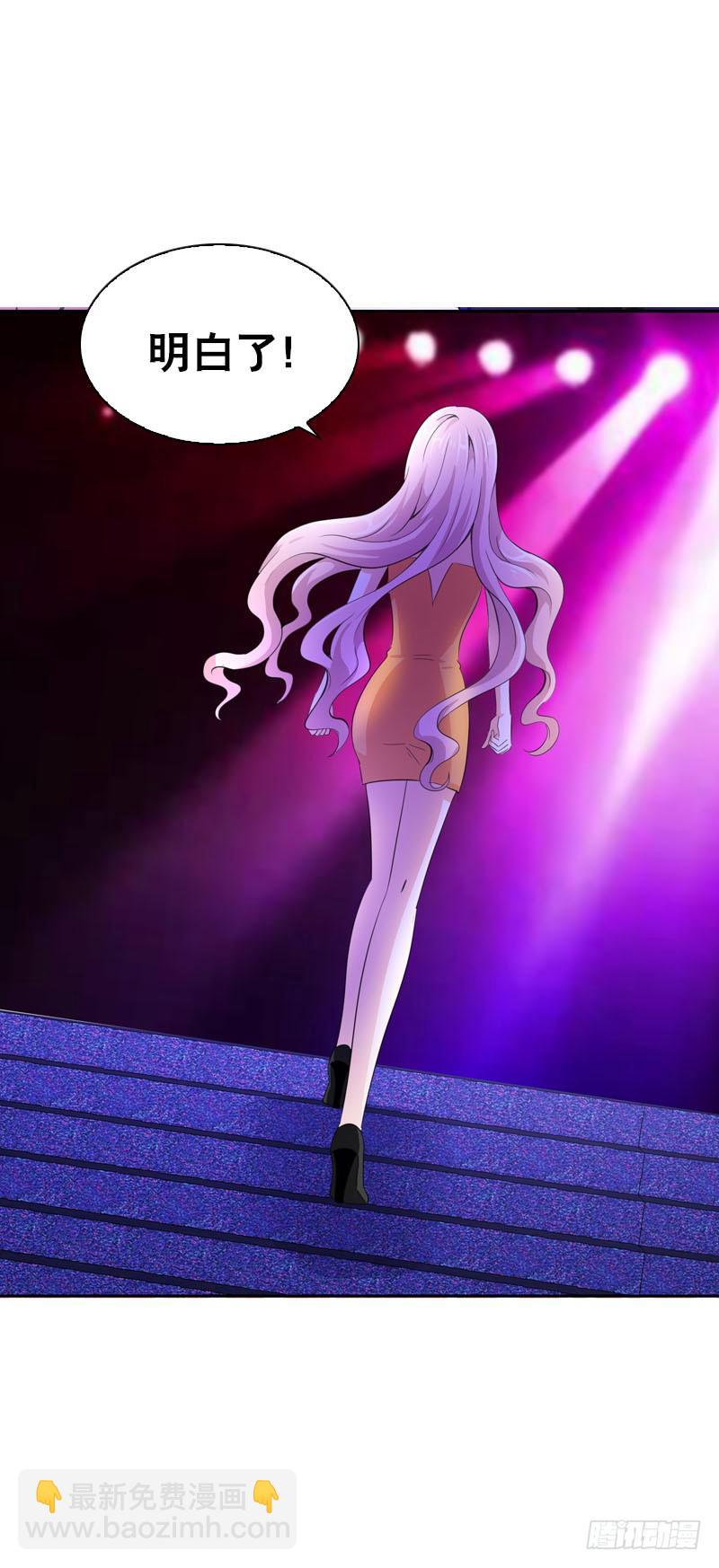 078 秘密调查中2-第78话