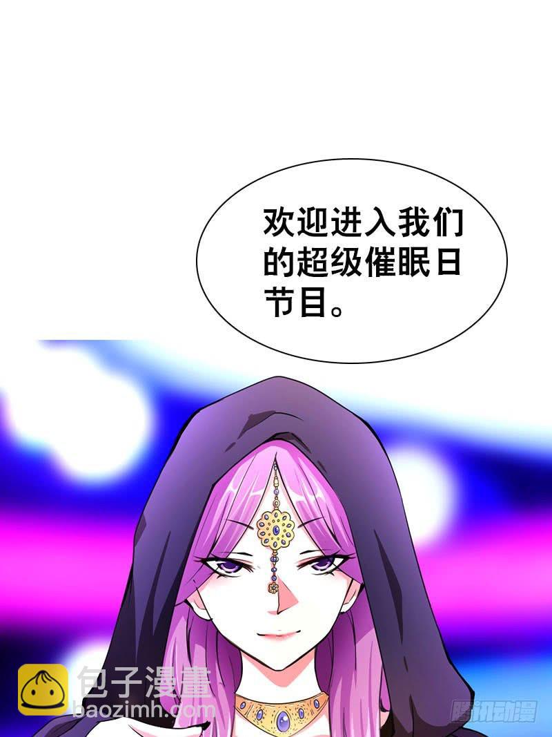 078 秘密调查中2-第78话