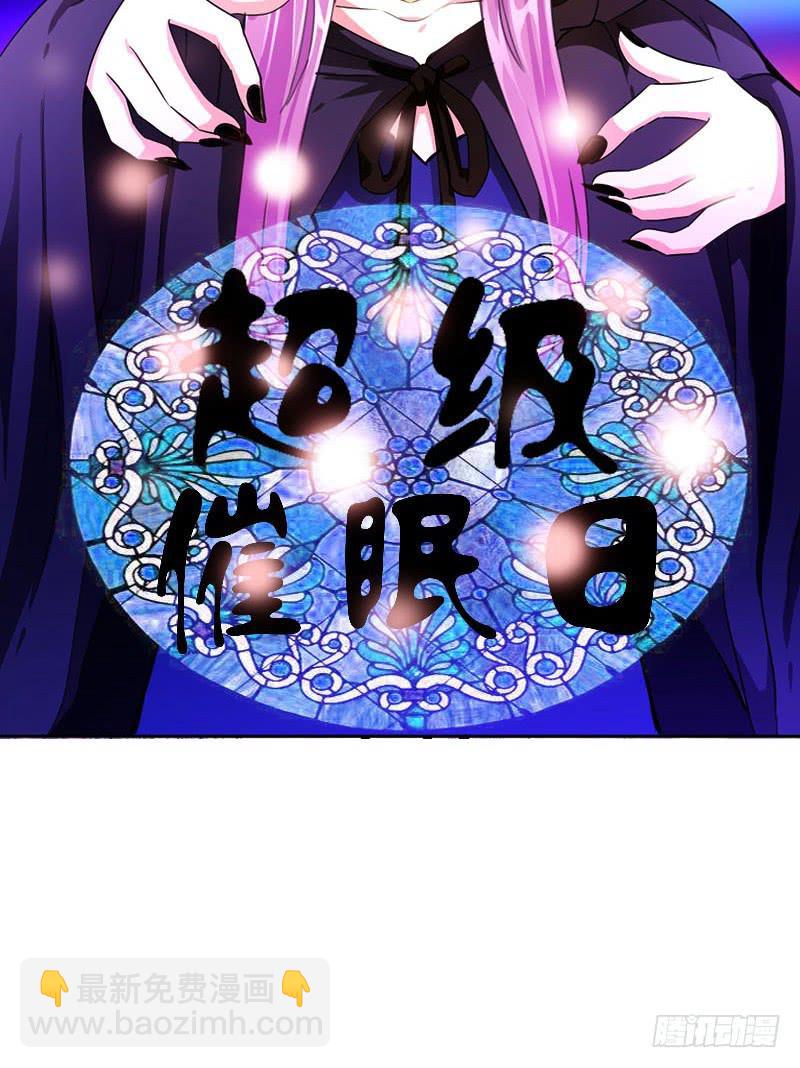 078 秘密调查中2-第78话