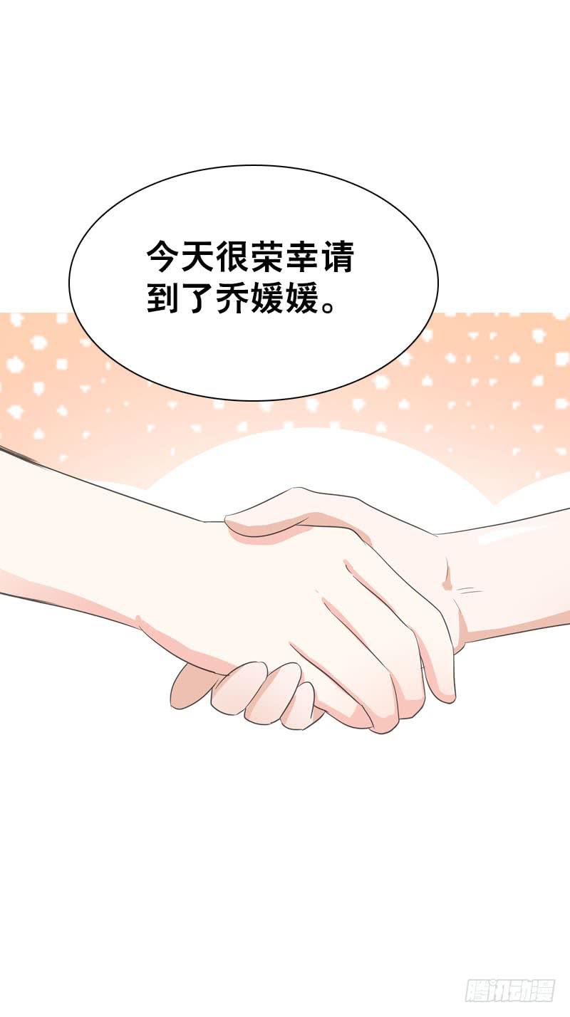 078 秘密调查中2-第78话