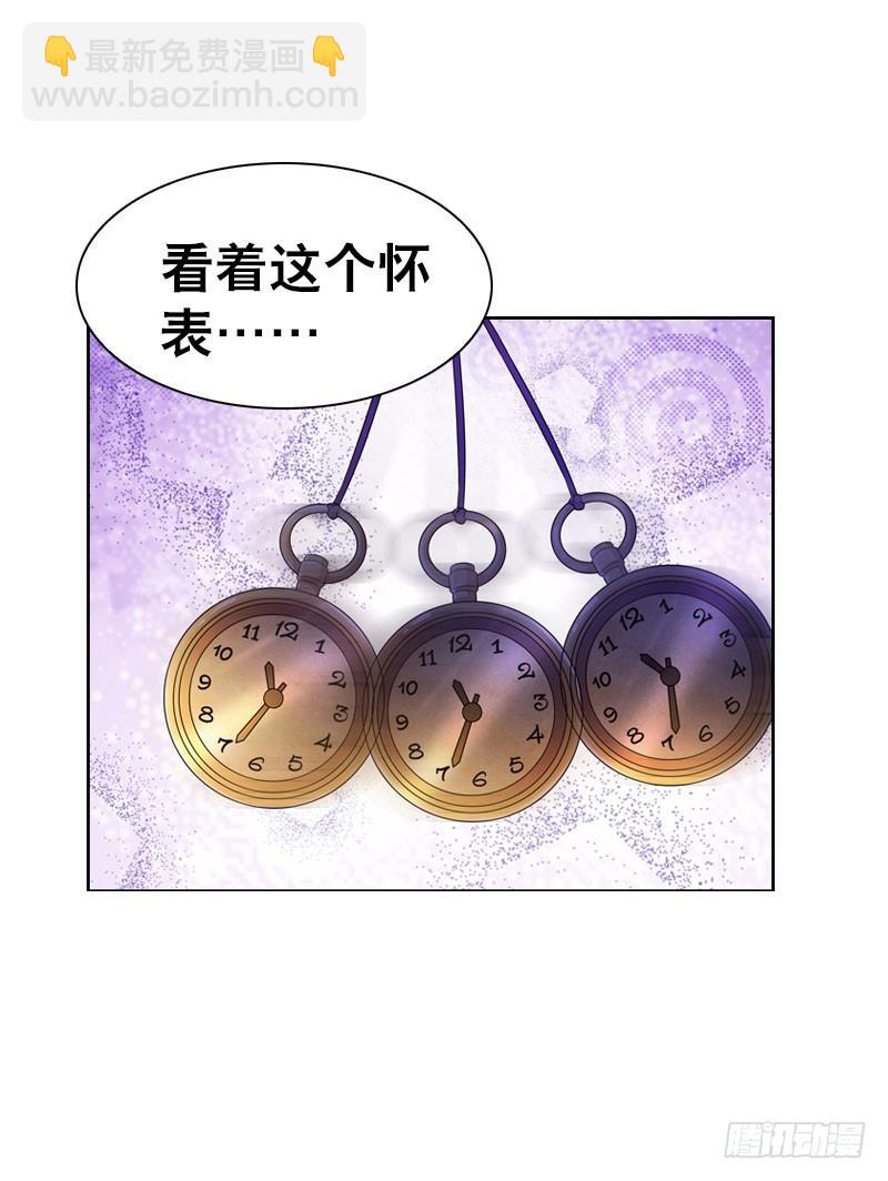 078 秘密调查中2-第78话