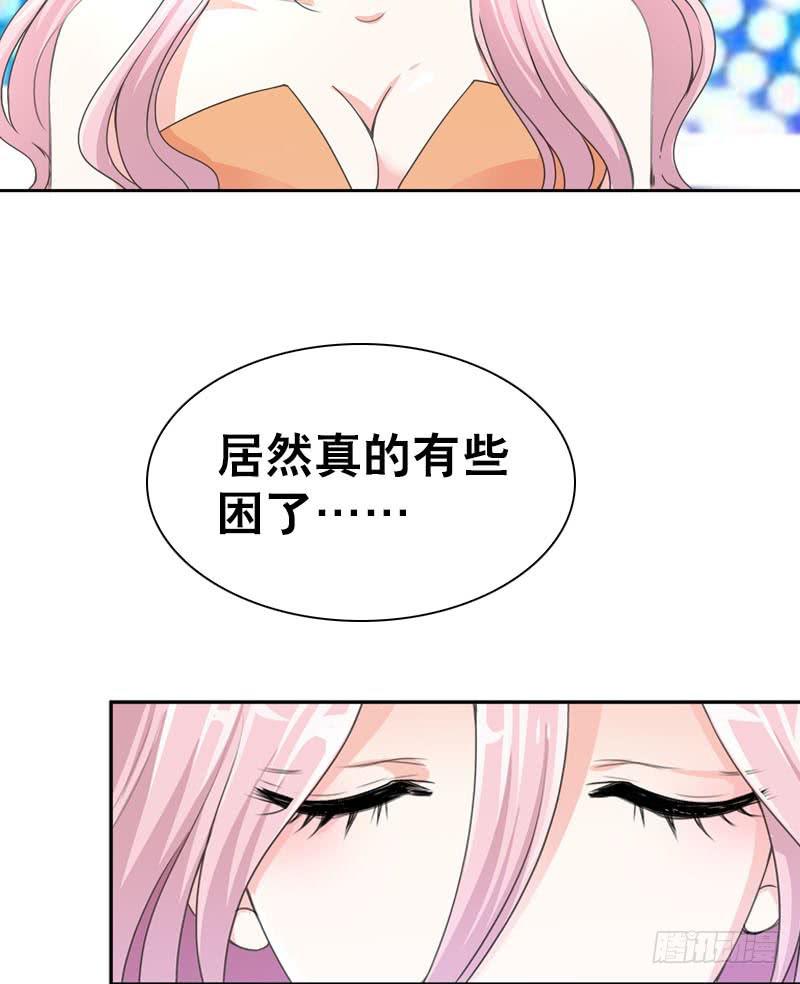 078 秘密调查中2-第78话