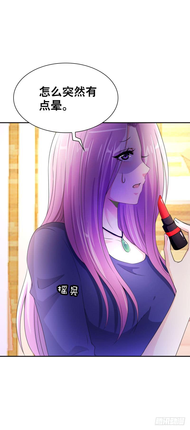 078 秘密调查中2-第78话