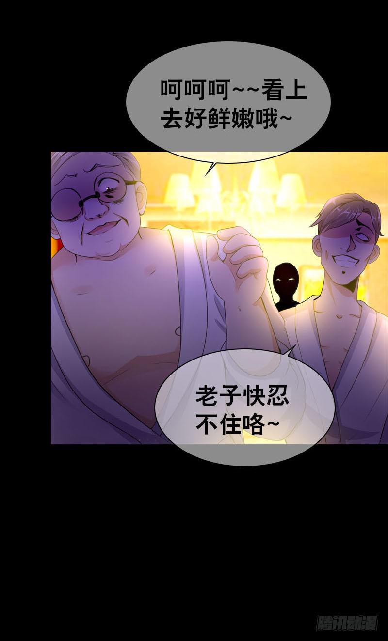 080 残忍的回忆-第80话