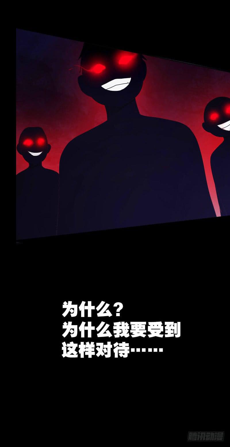 080 残忍的回忆-第80话