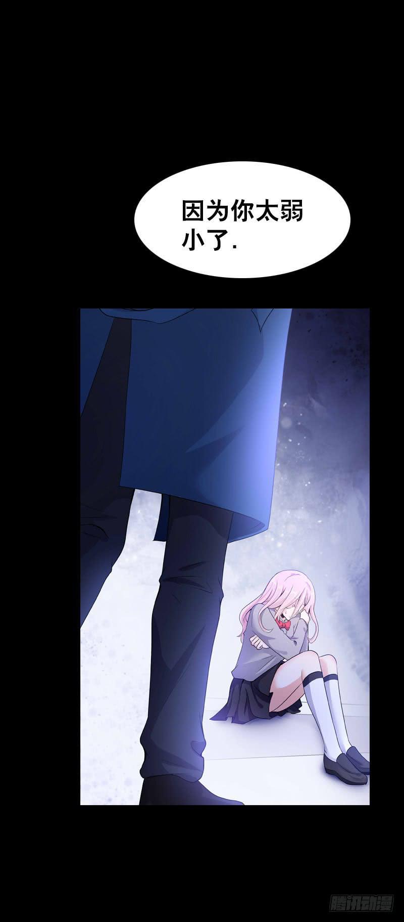 080 残忍的回忆-第80话