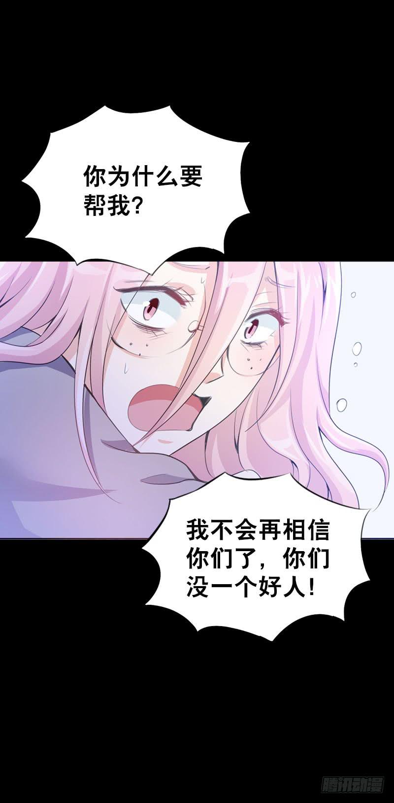 080 残忍的回忆-第80话