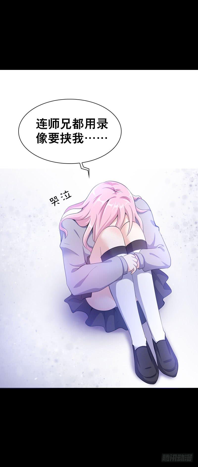 080 残忍的回忆-第80话