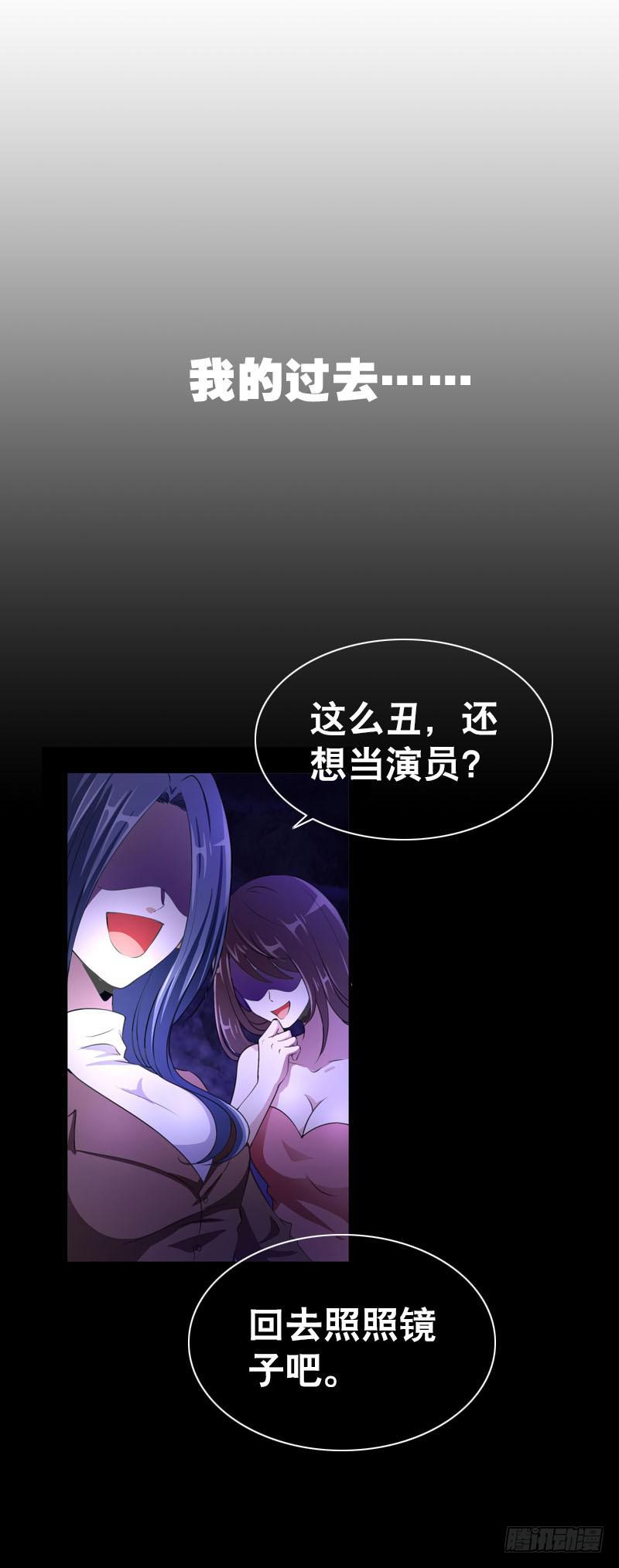 080 残忍的回忆-第80话