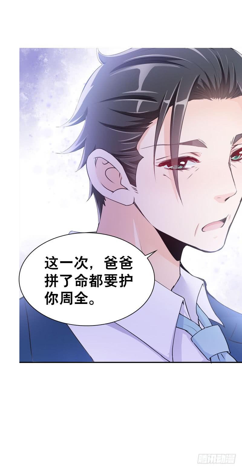 080 残忍的回忆-第80话