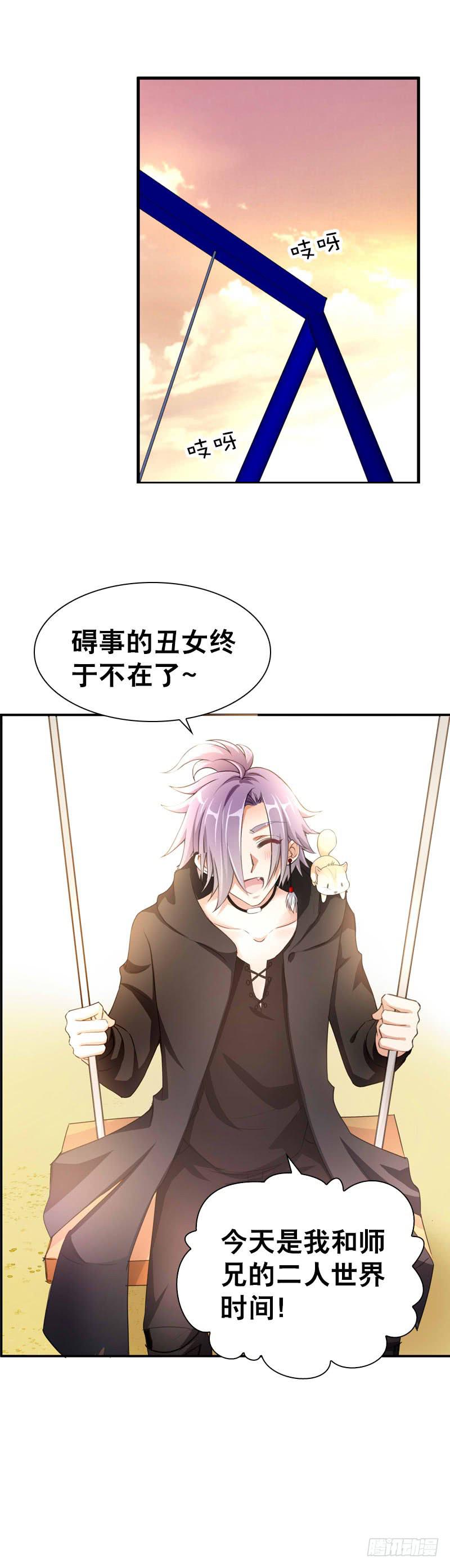 080 残忍的回忆-第80话