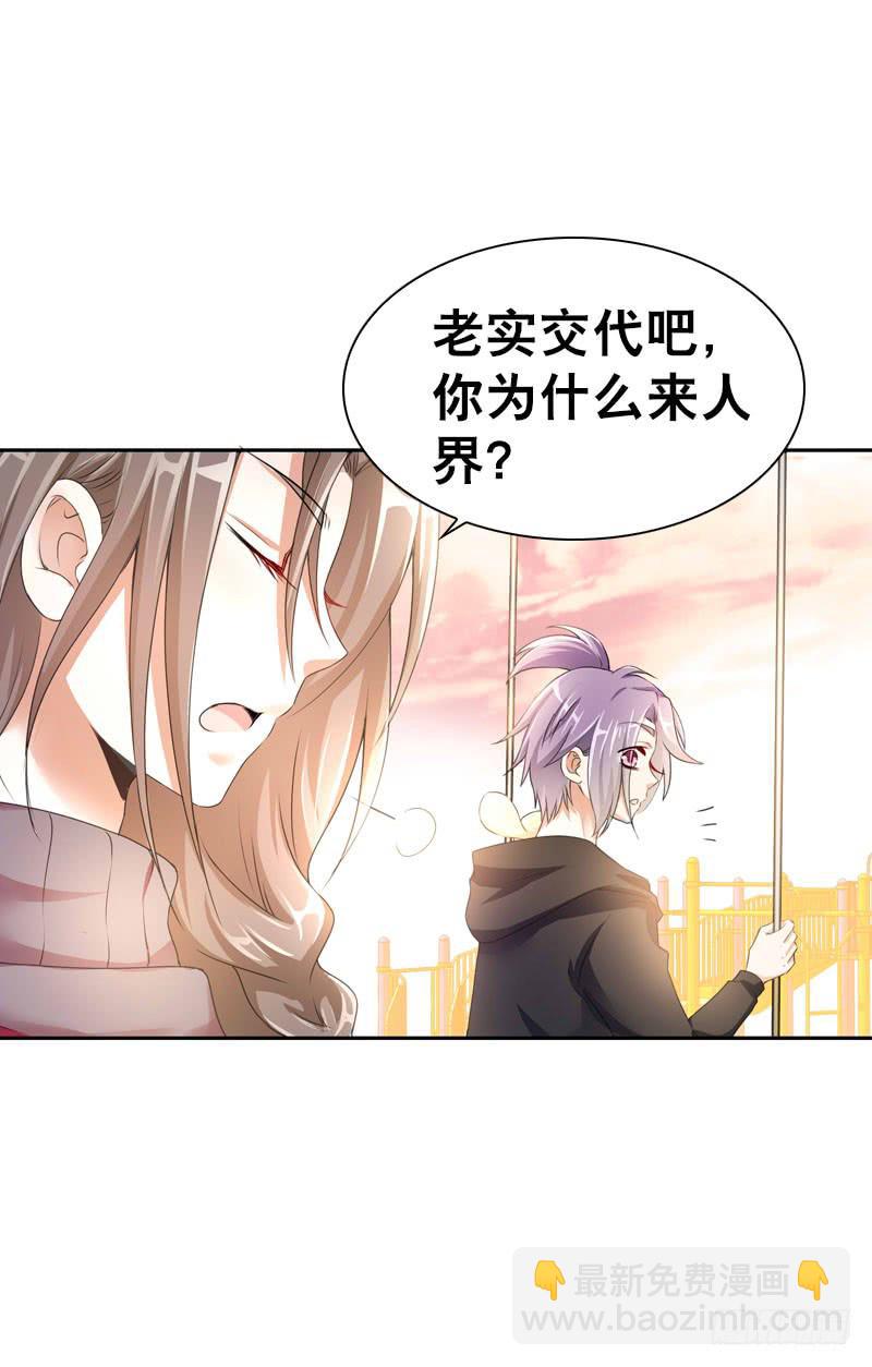 080 残忍的回忆-第80话