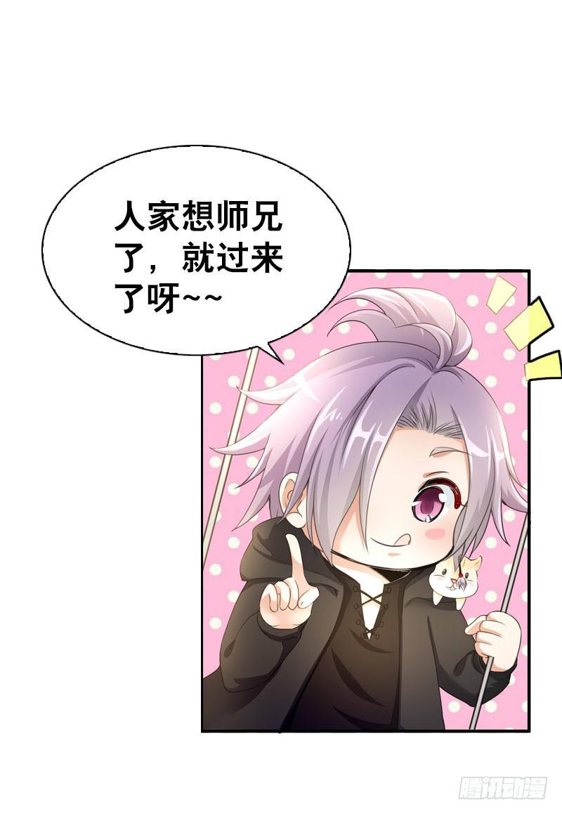 080 残忍的回忆-第80话