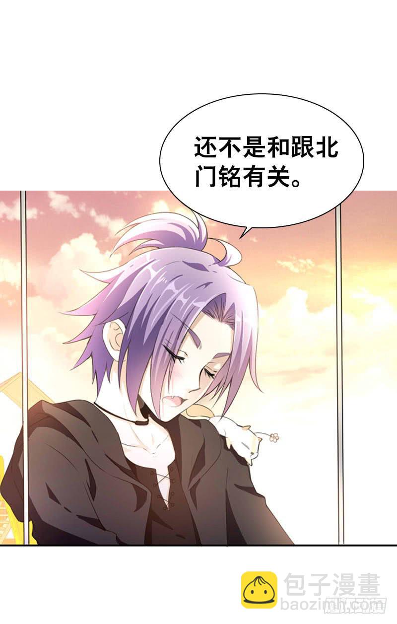 080 残忍的回忆-第80话