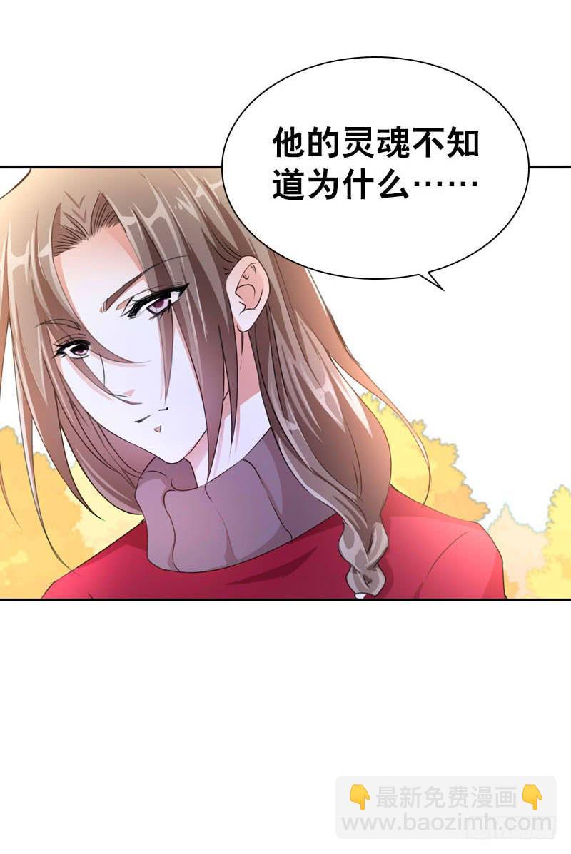 080 残忍的回忆-第80话