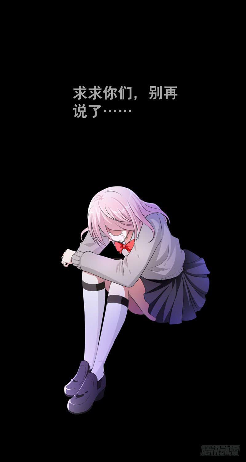 080 残忍的回忆-第80话