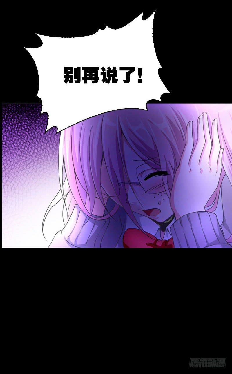 080 残忍的回忆-第80话