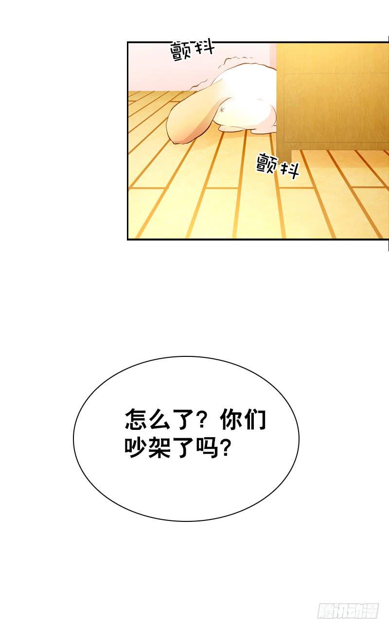 082 异样的北门白竹-第82话