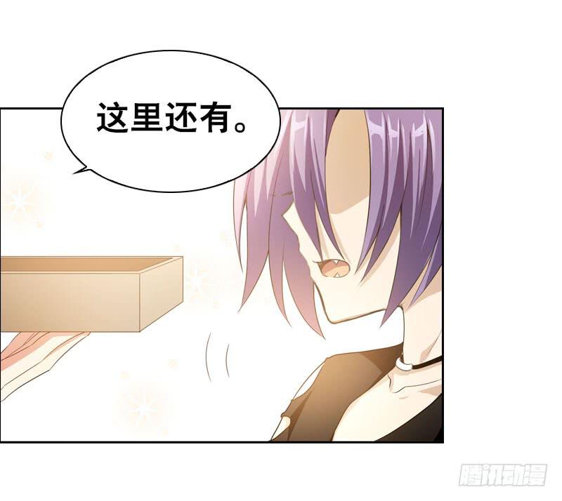 082 异样的北门白竹-第82话