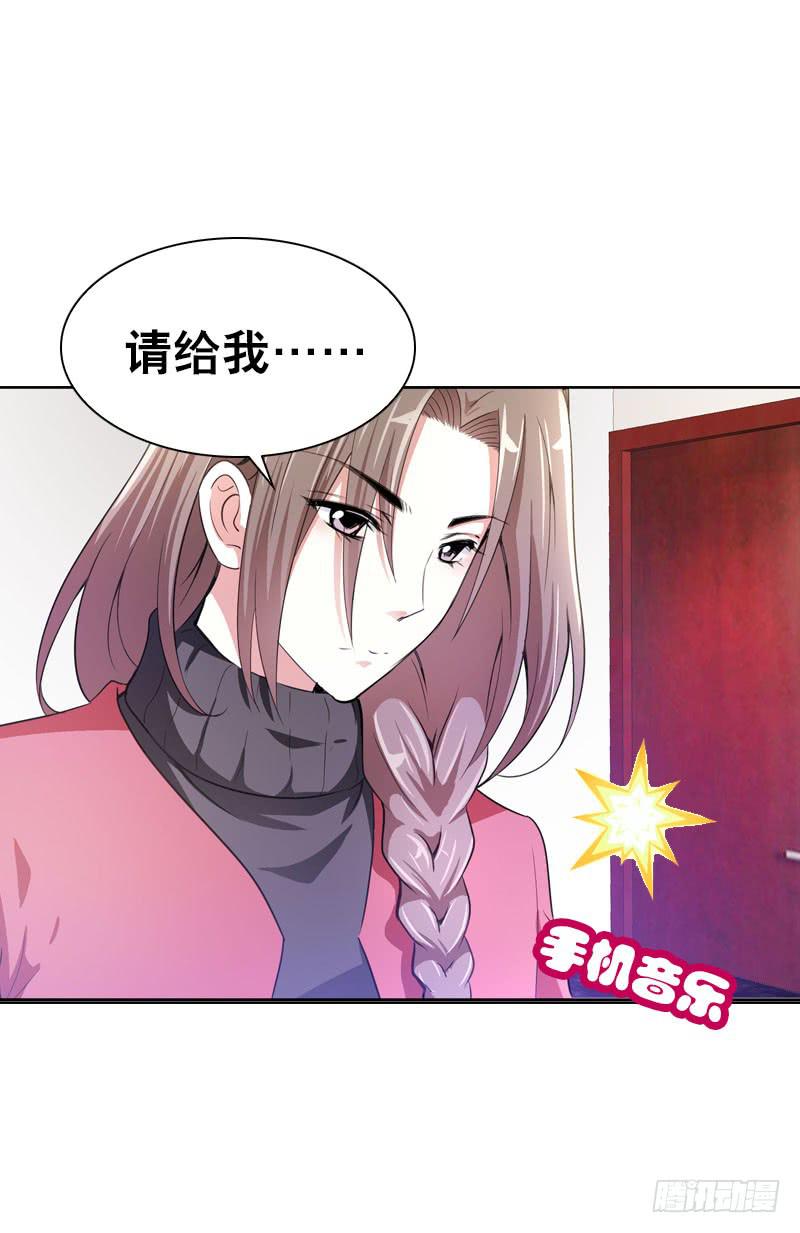 082 异样的北门白竹-第82话