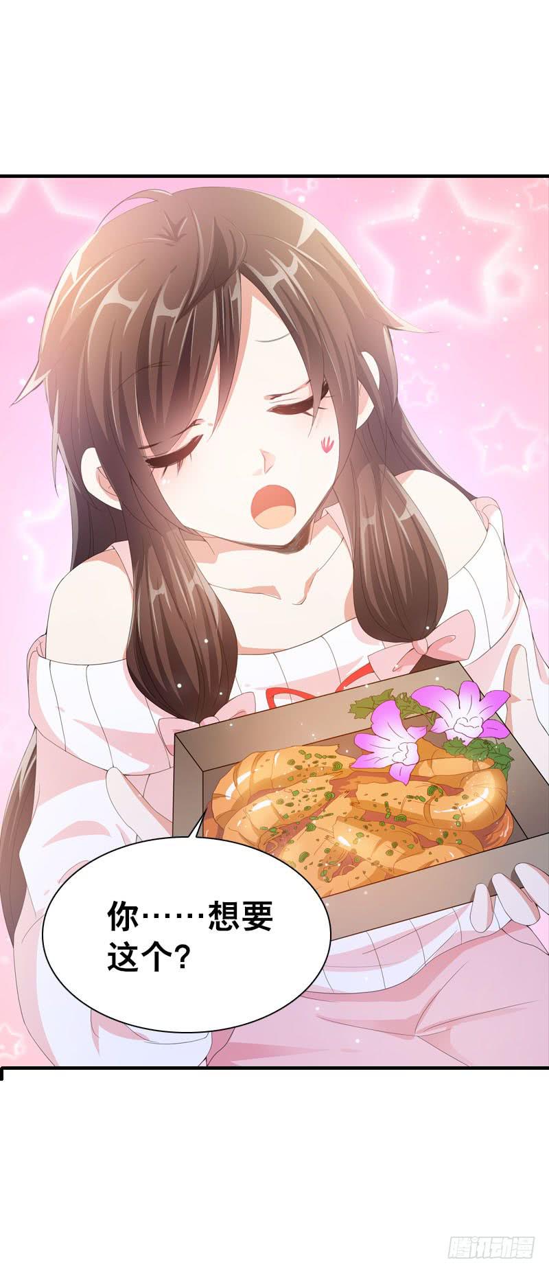 082 异样的北门白竹-第82话