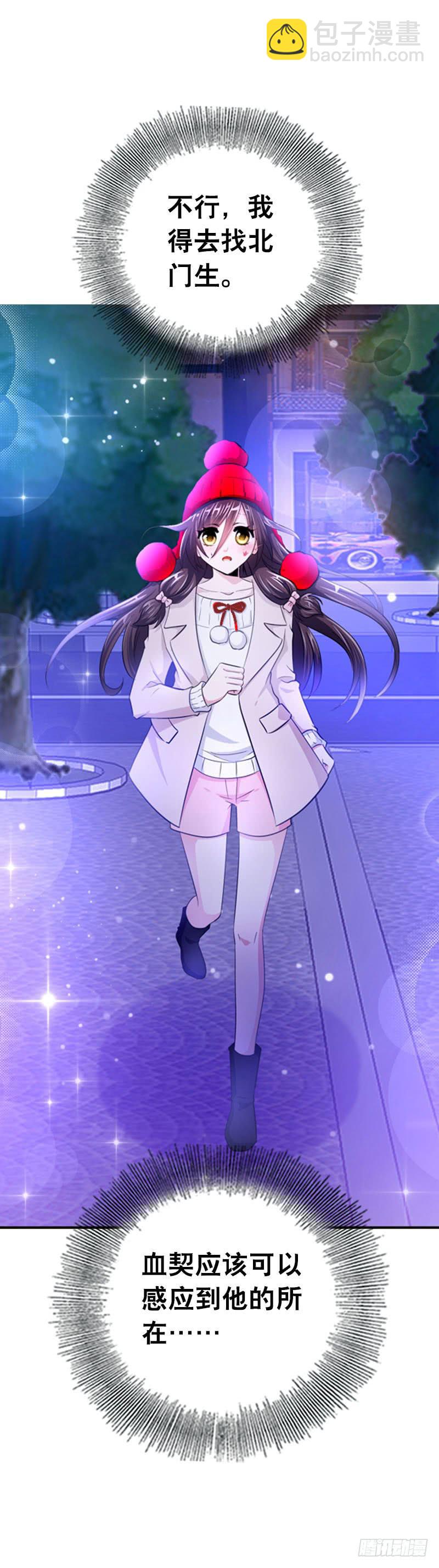 084 羊入虎口-第84话