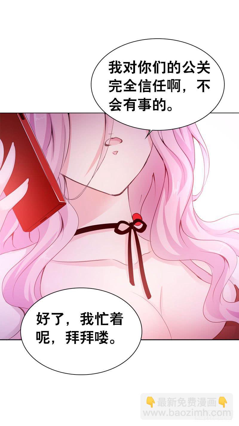 084 羊入虎口-第84话