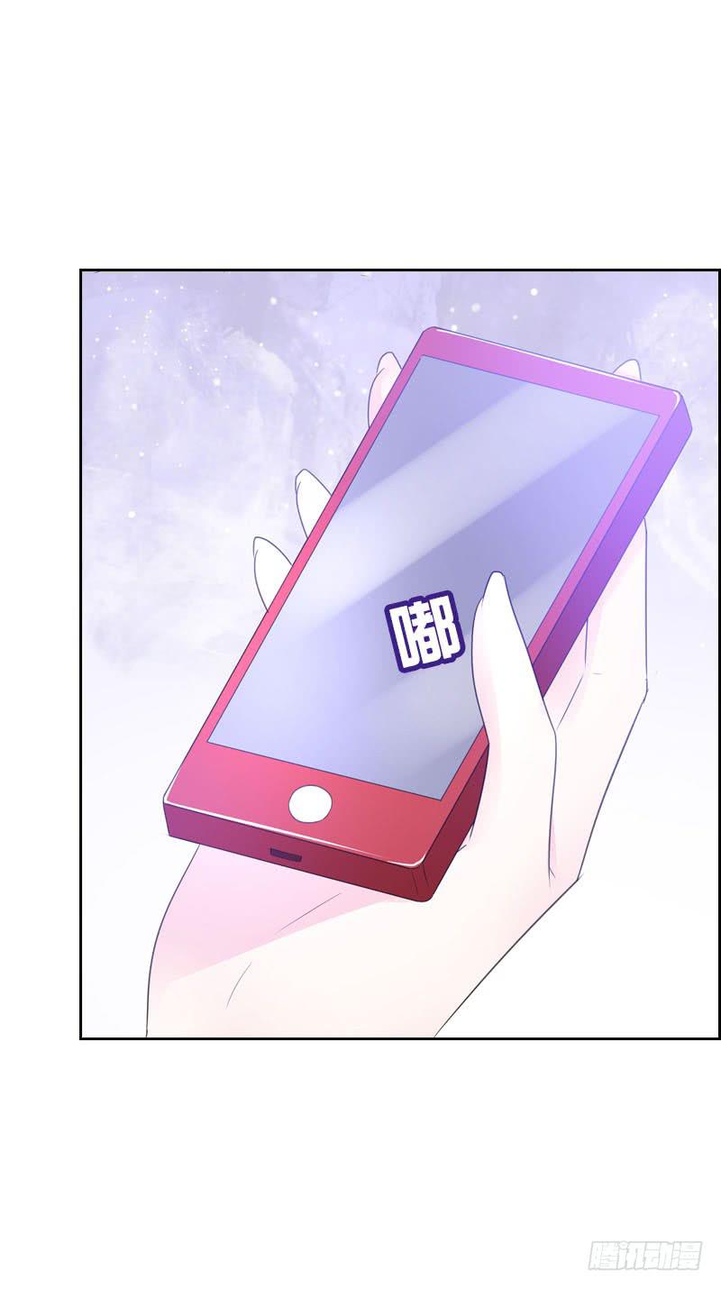 084 羊入虎口-第84话