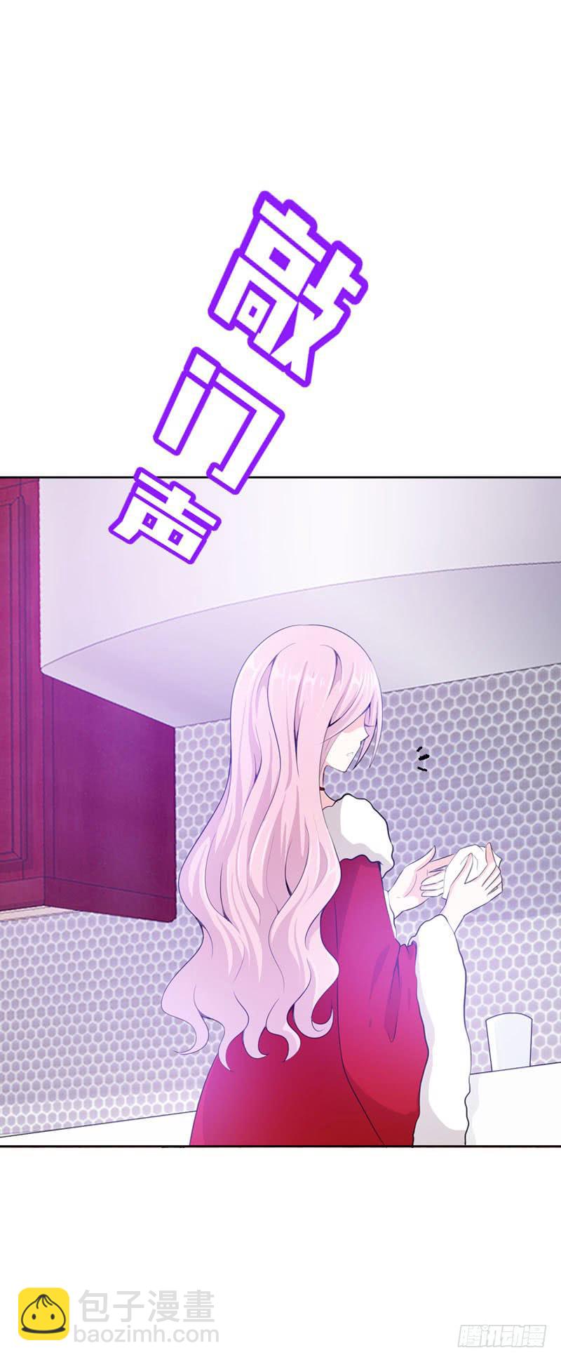 084 羊入虎口-第84话