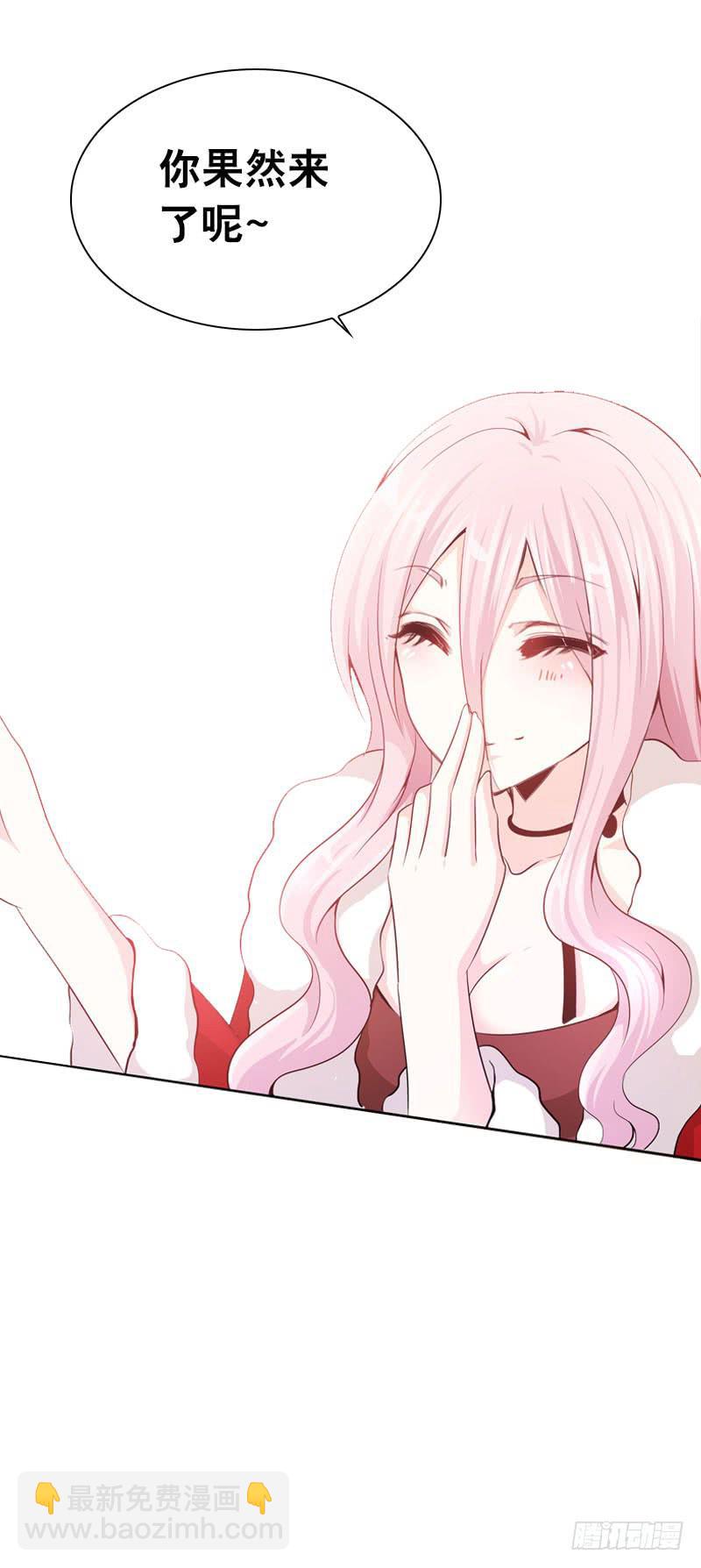 084 羊入虎口-第84话