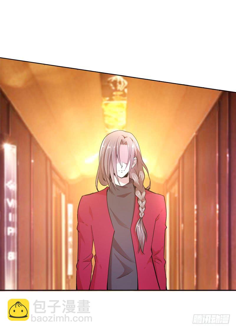 084 羊入虎口-第84话