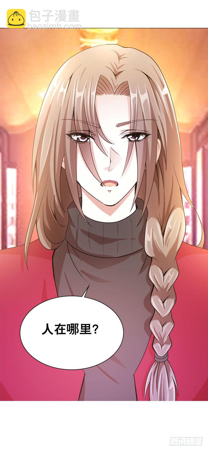 084 羊入虎口-第84话