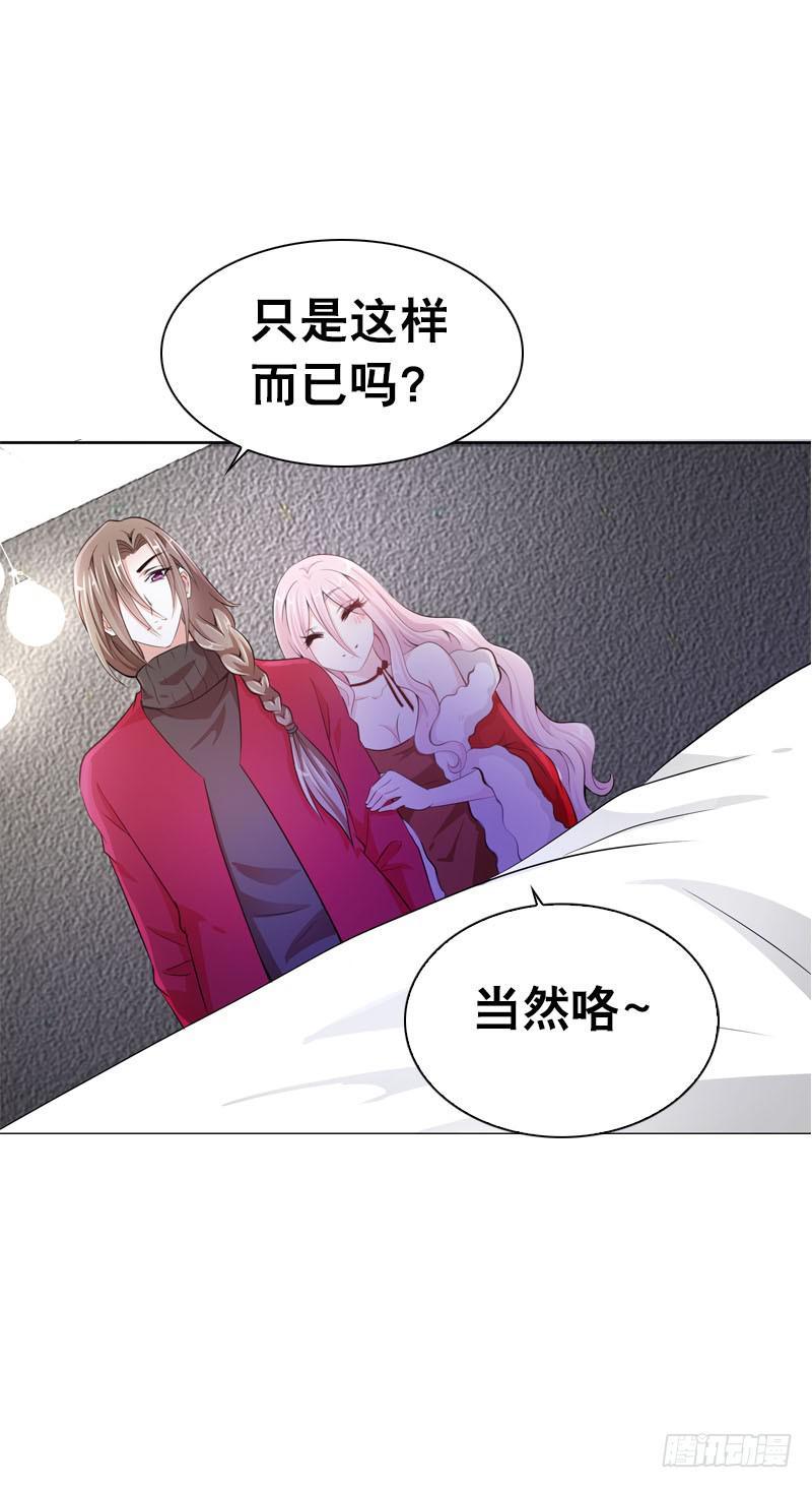 084 羊入虎口-第84话