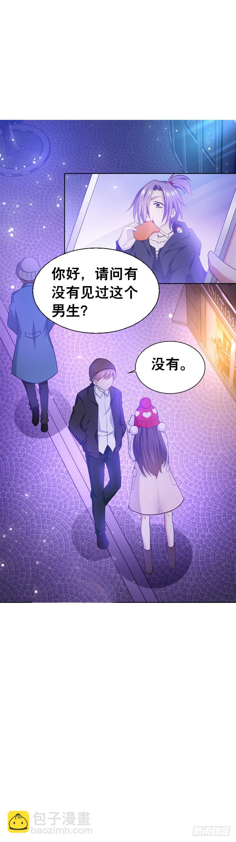 084 羊入虎口-第84话