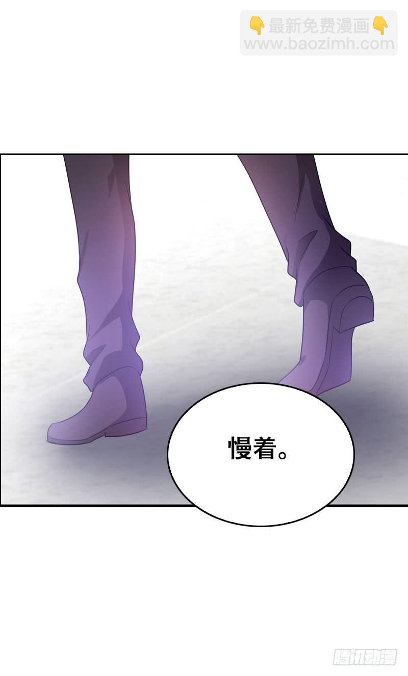 084 羊入虎口-第84话