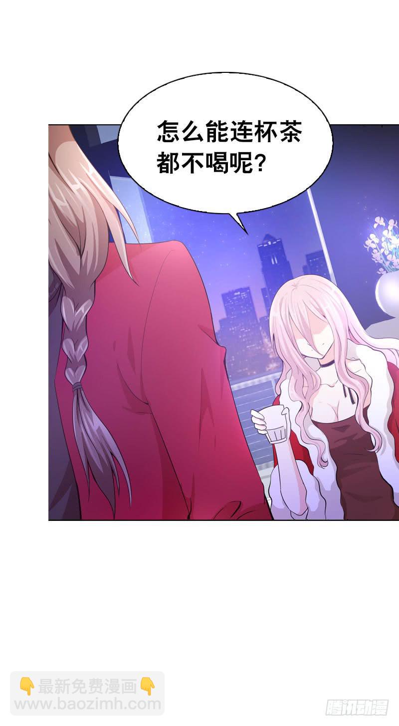 084 羊入虎口-第84话