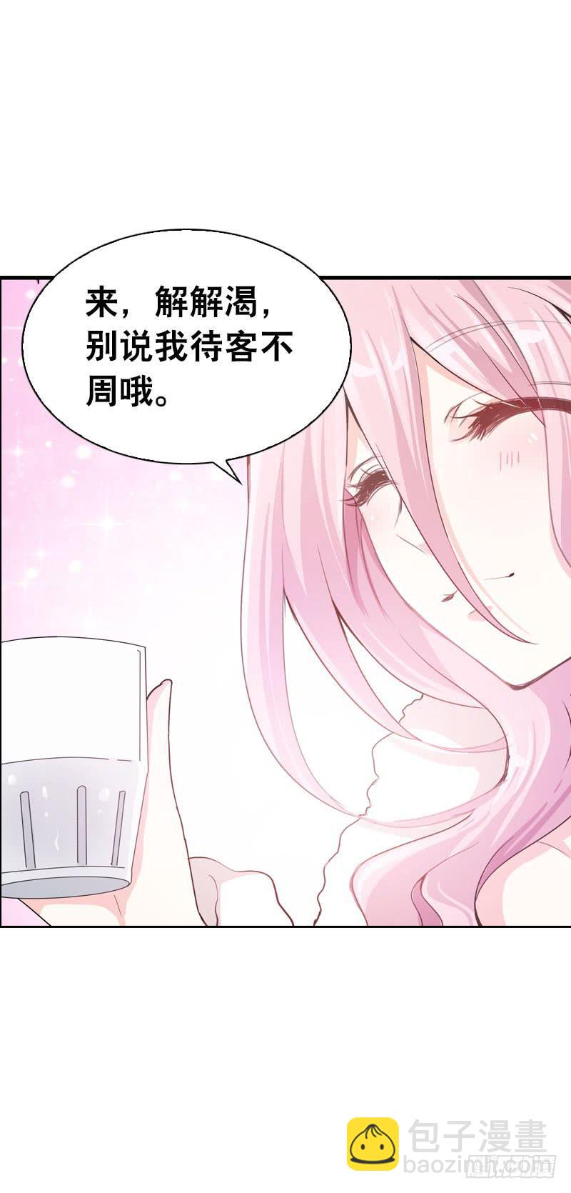 084 羊入虎口-第84话