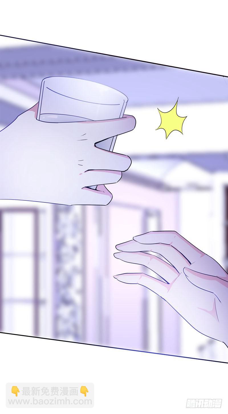 084 羊入虎口-第84话