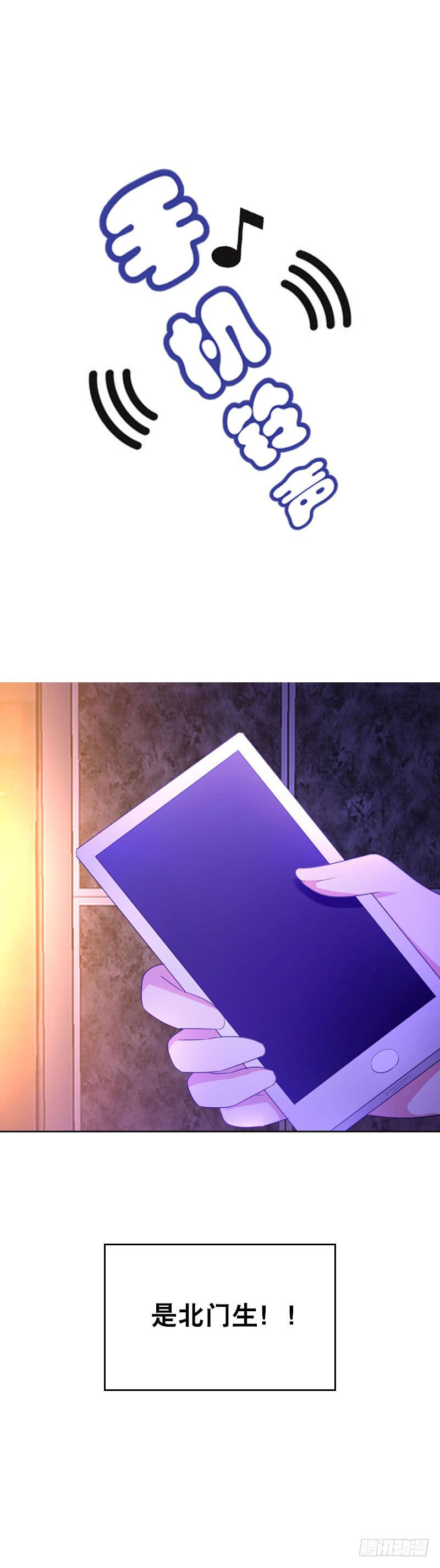 084 羊入虎口-第84话