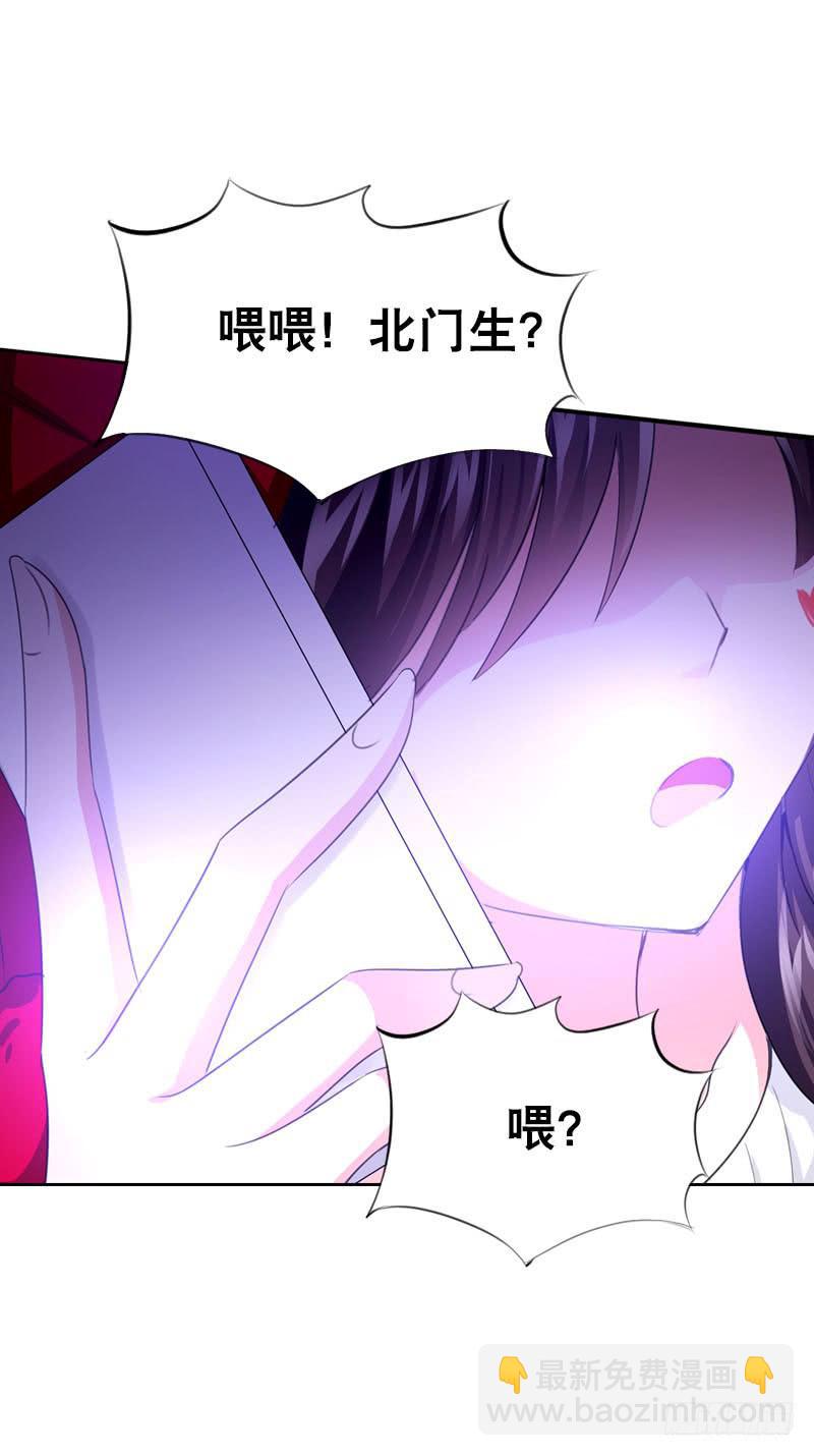 084 羊入虎口-第84话