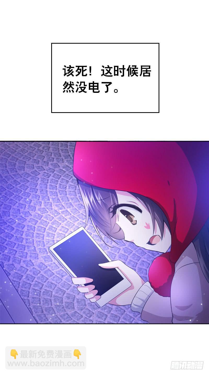 084 羊入虎口-第84话