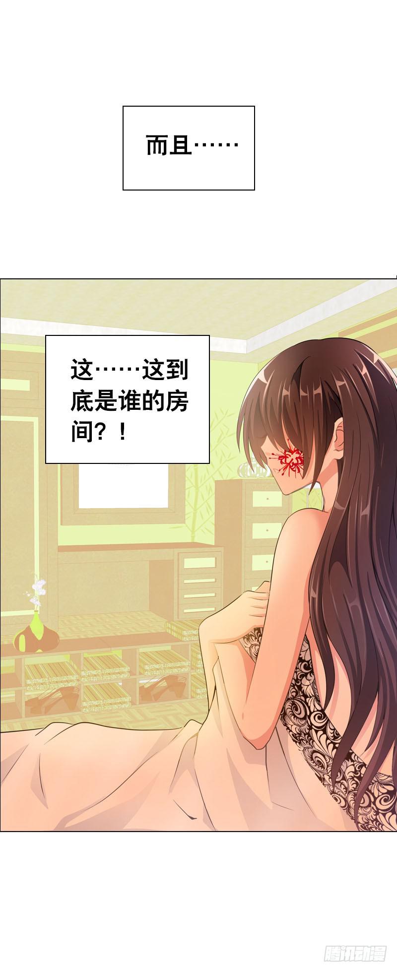 086 墨璃的秘密身世-第86话