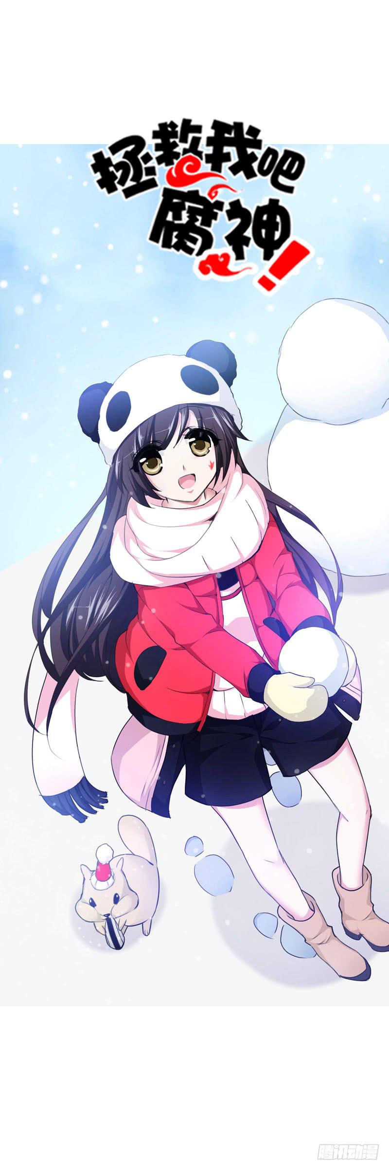 086 墨璃的秘密身世-第86话