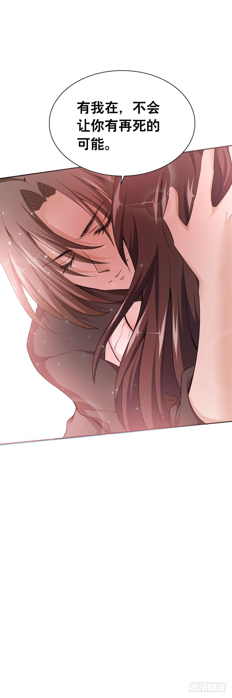 086 墨璃的秘密身世-第86话