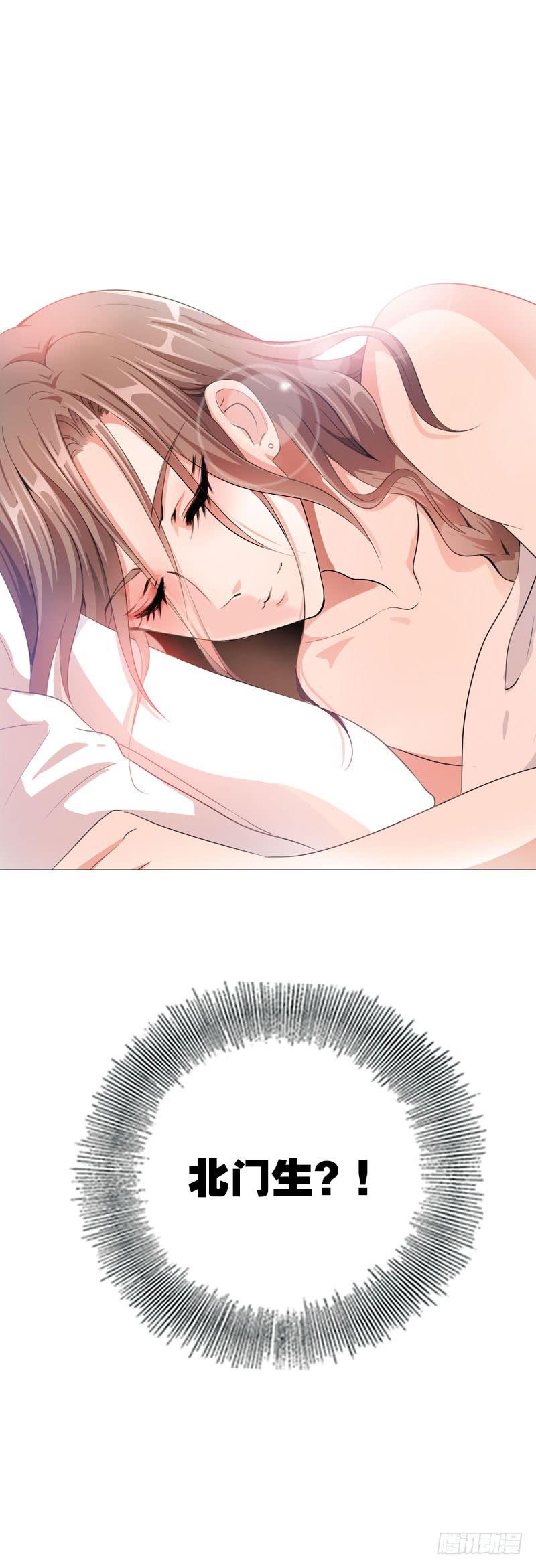 086 墨璃的秘密身世-第86话