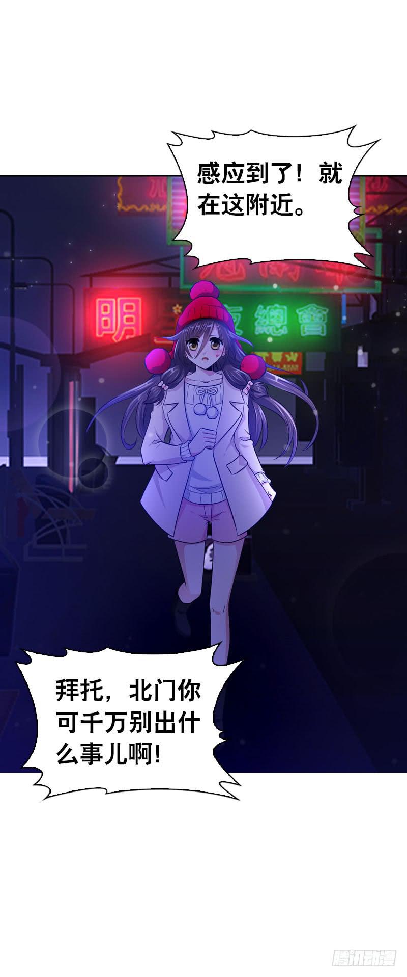 086 墨璃的秘密身世-第86话