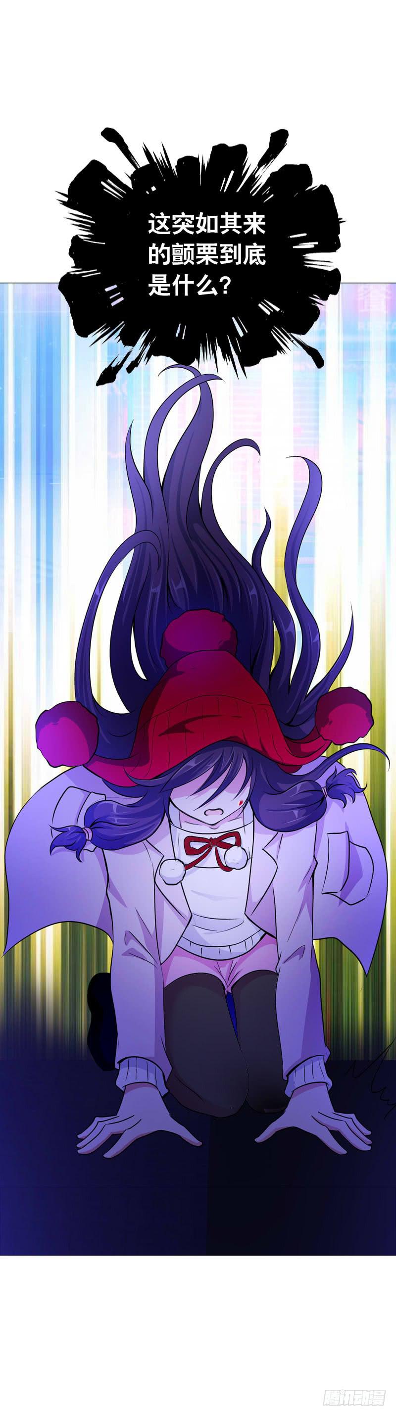 086 墨璃的秘密身世-第86话